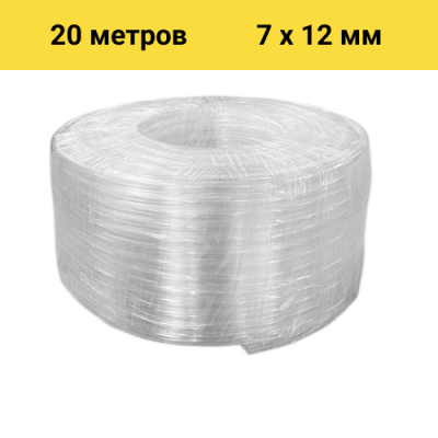 Шланг BOEL ПВХ 7*12, 20 м в Уфе